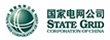 國家電網公司